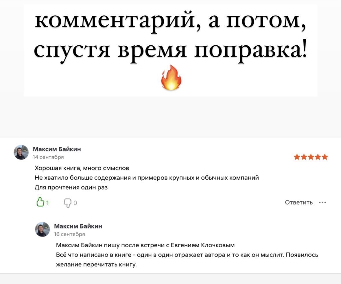 Отзывы и публикации о книге «Идеология: могущество смыслов», изображение 12