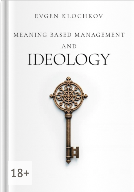 Обложка книги Meaning Based Management and Ideology
